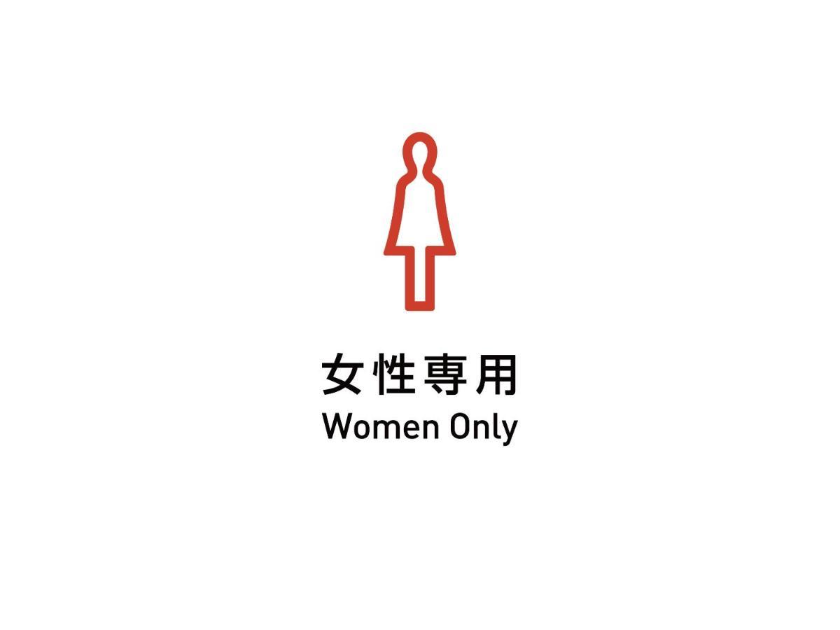 Shinjuku Kuyakusho-Mae Capsule Hotel Токіо Екстер'єр фото