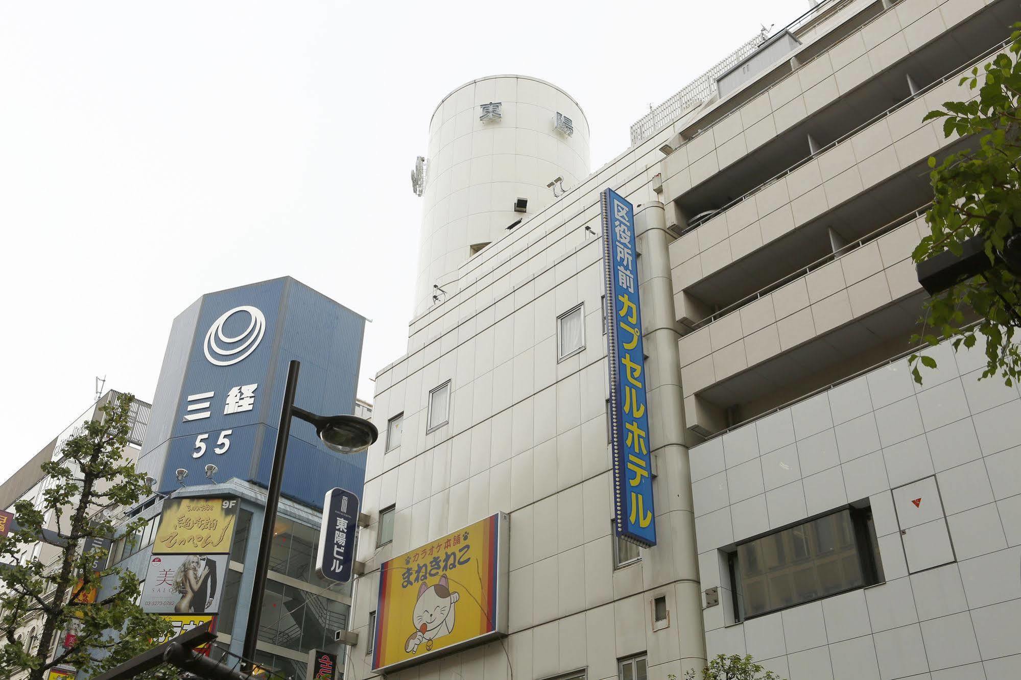 Shinjuku Kuyakusho-Mae Capsule Hotel Токіо Екстер'єр фото