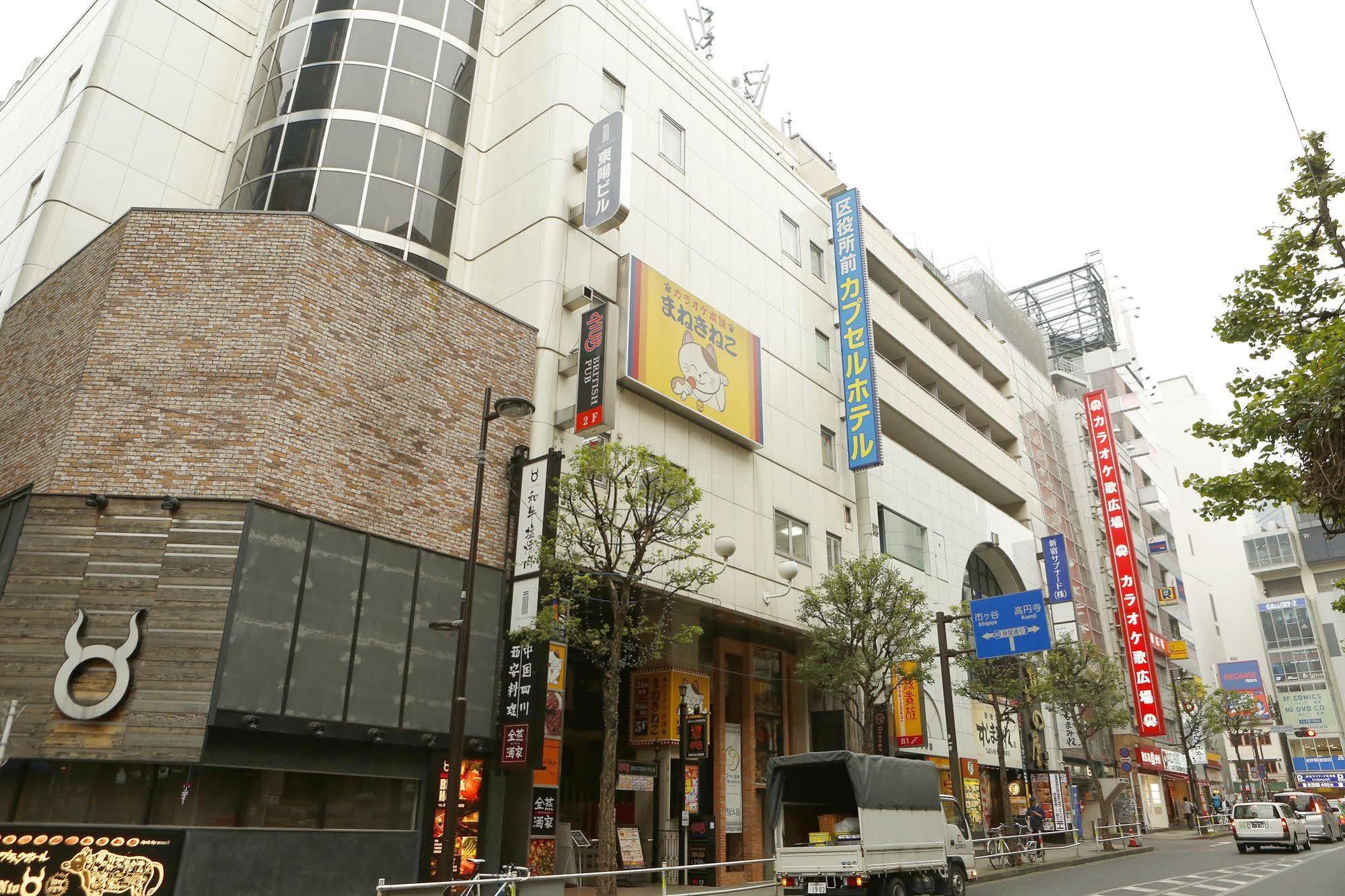 Shinjuku Kuyakusho-Mae Capsule Hotel Токіо Екстер'єр фото